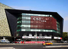 Geotech's Beijing Office